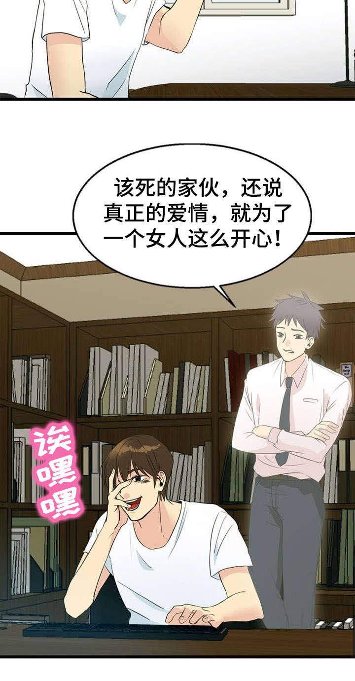 第32话14