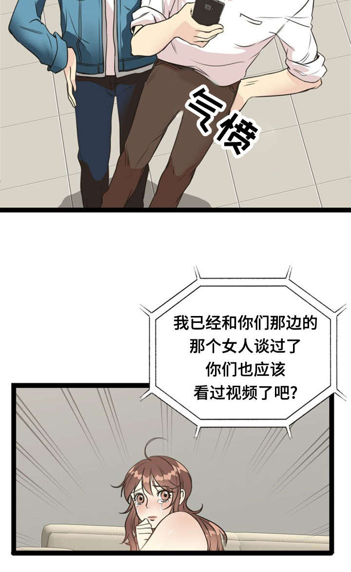 第54话5