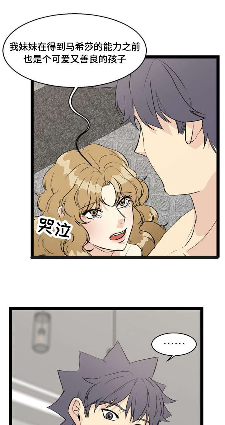 第66话10