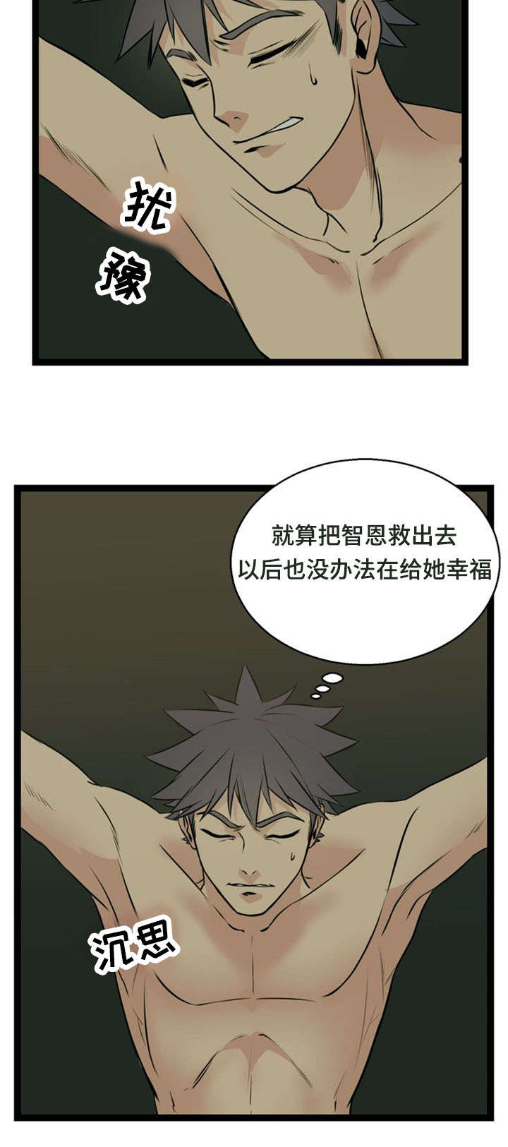 第41话14