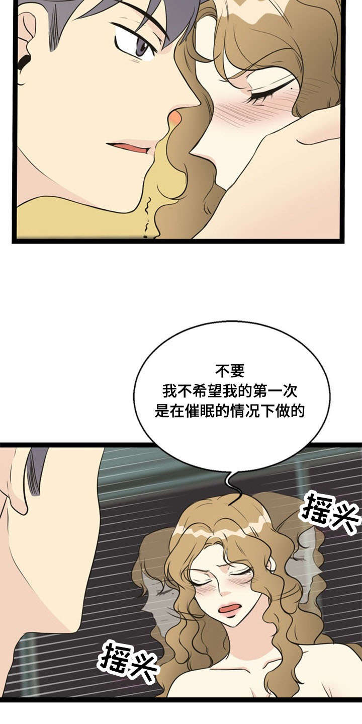 第63话12