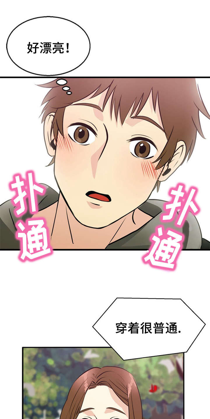 第34话6