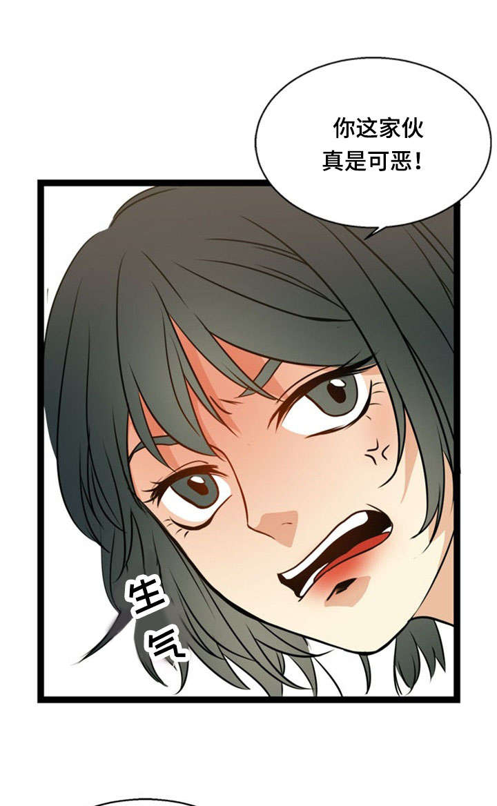 第43话12