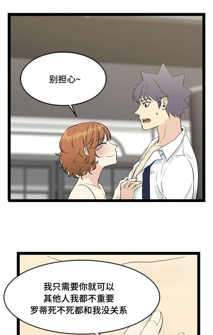 第67话10