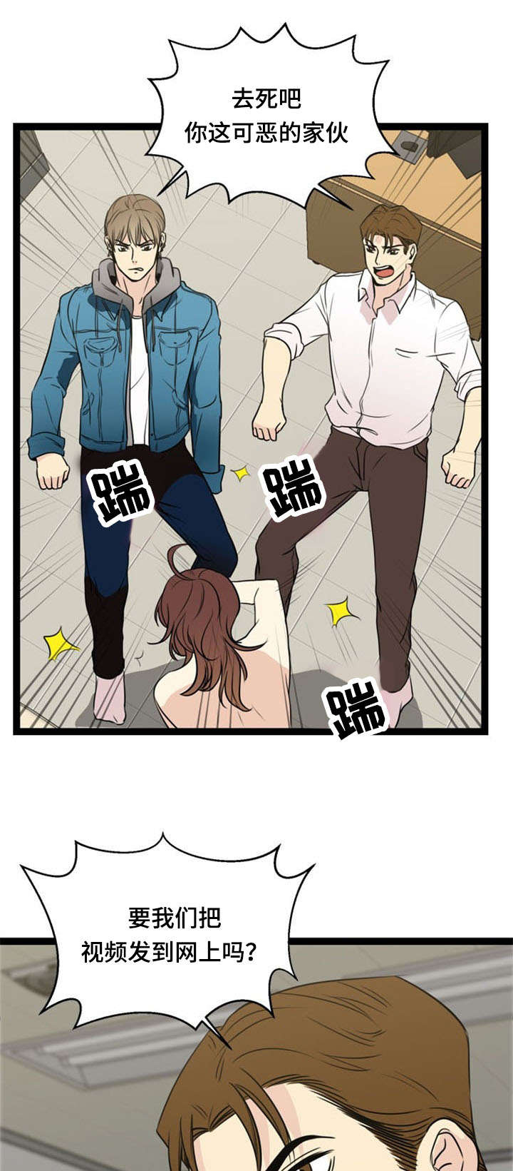 第53话13