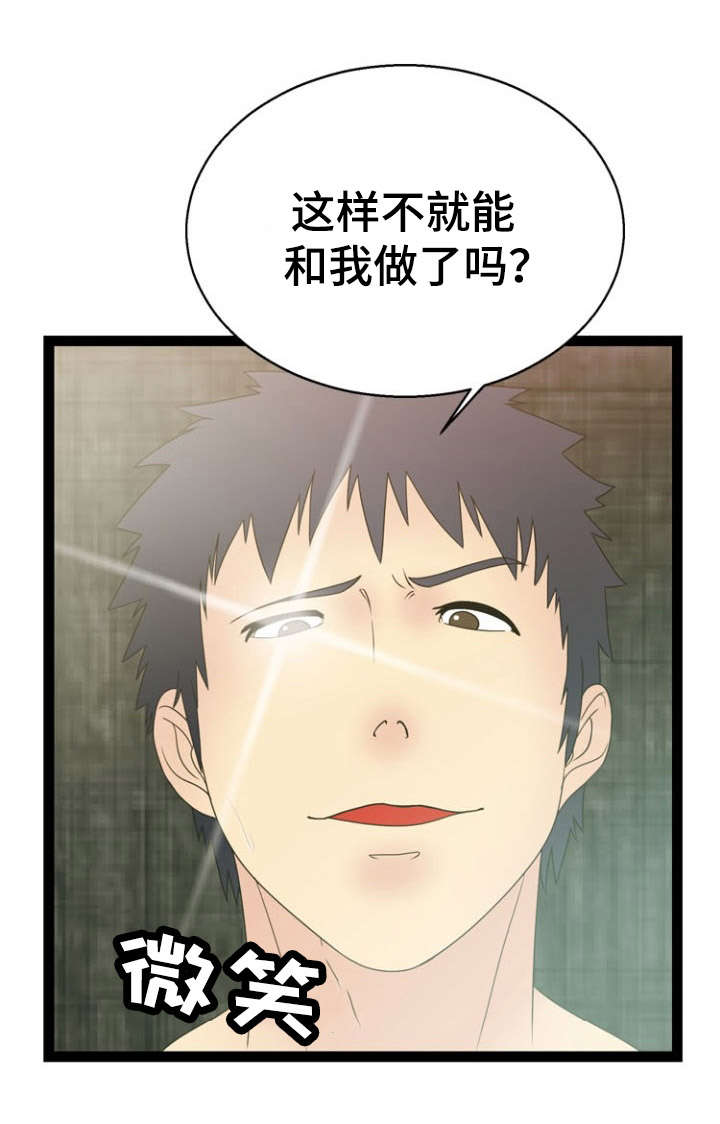 第15话8