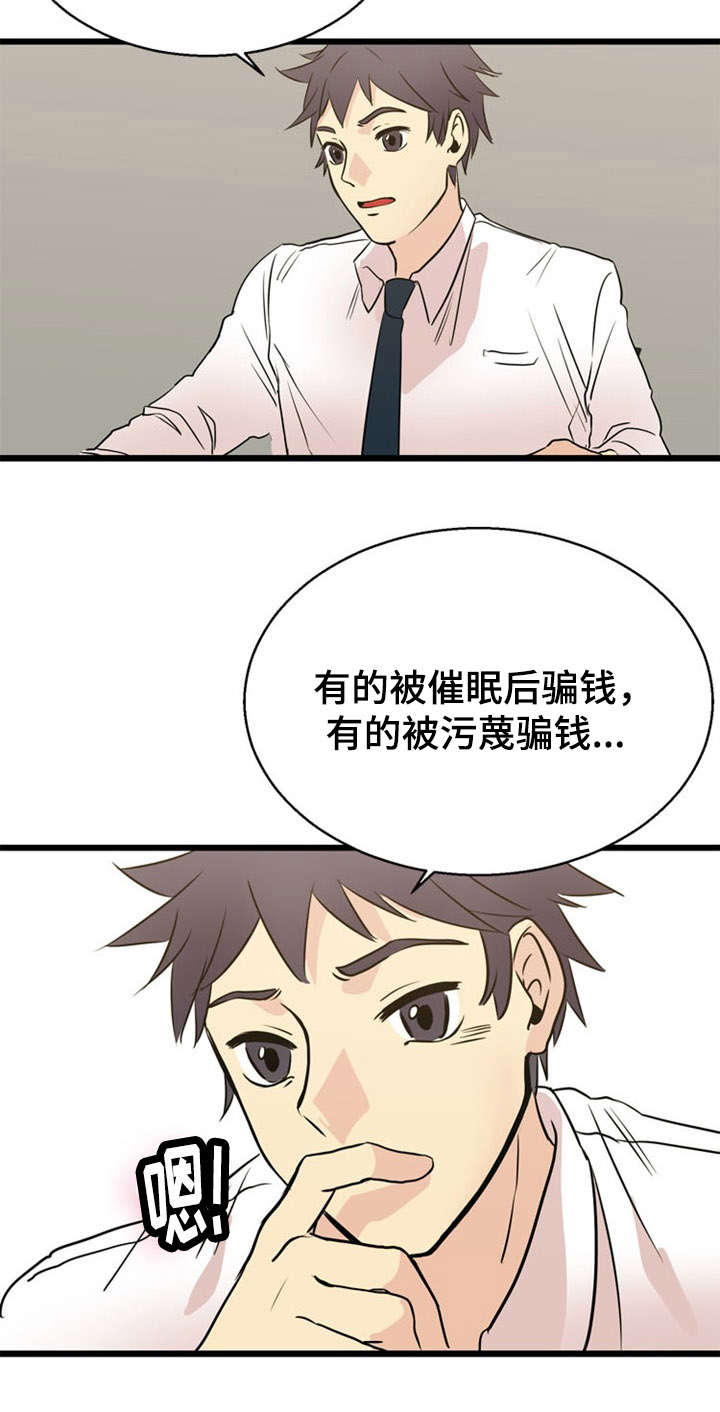 第35话20