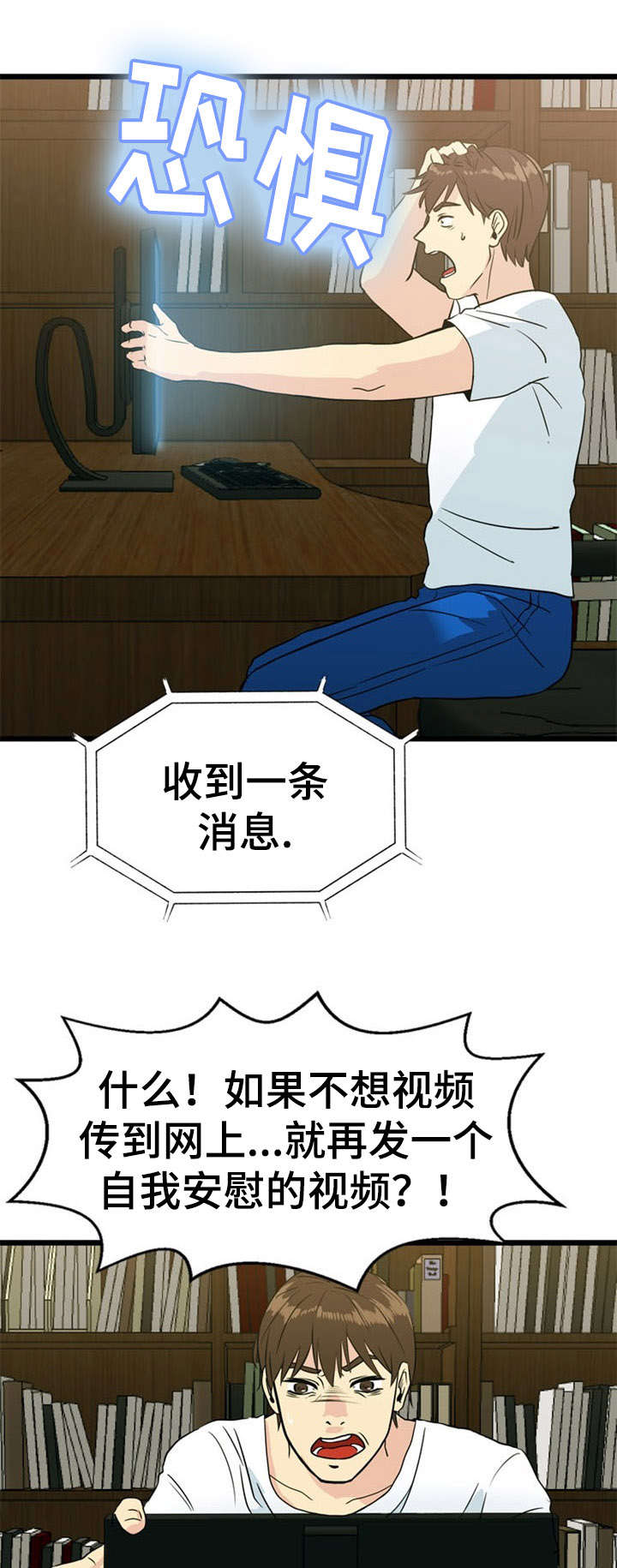第33话4