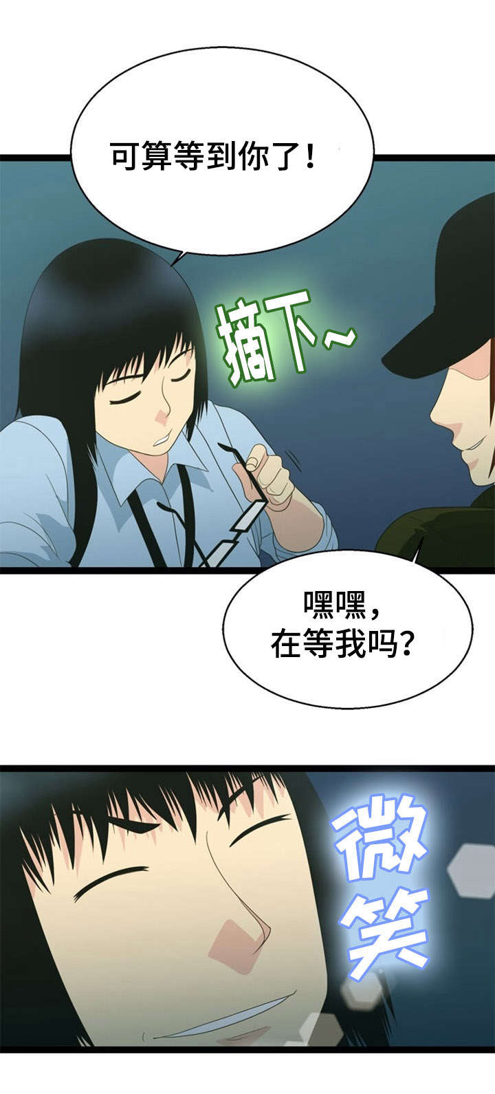 第25话1
