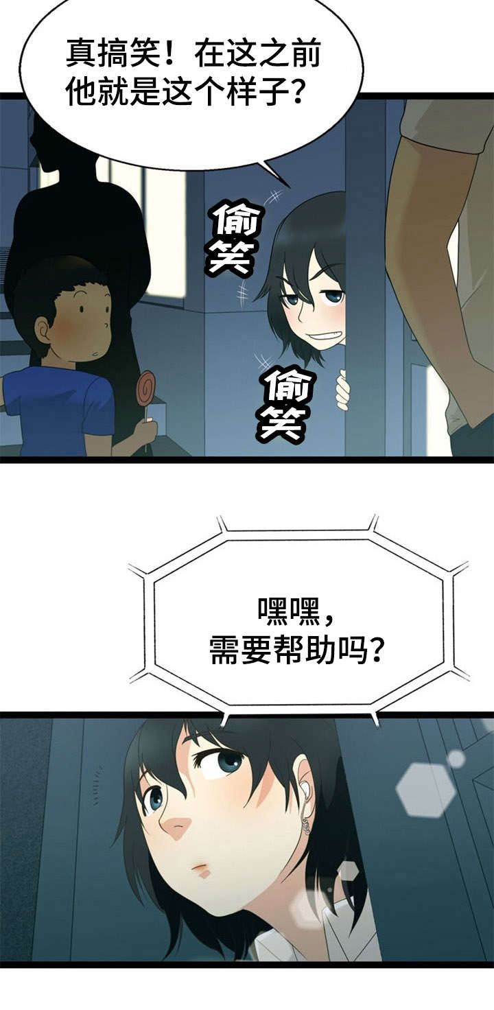 第24话20