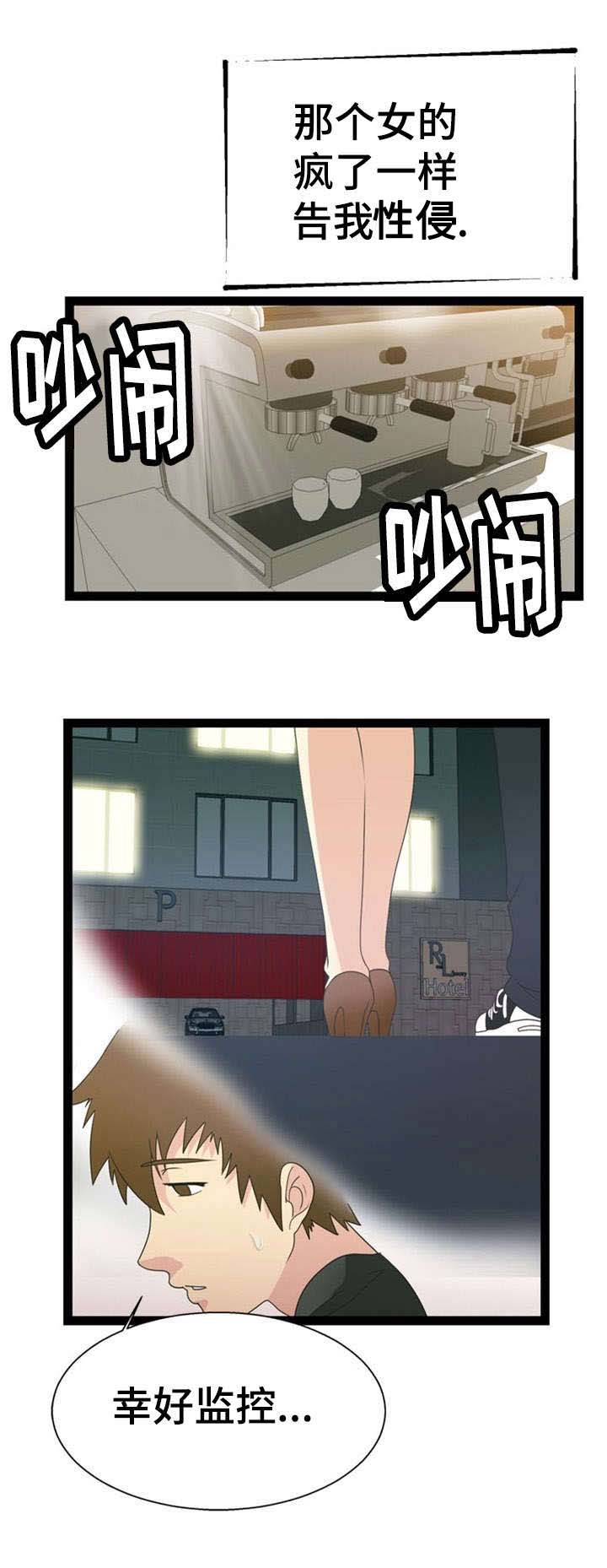 第23话6