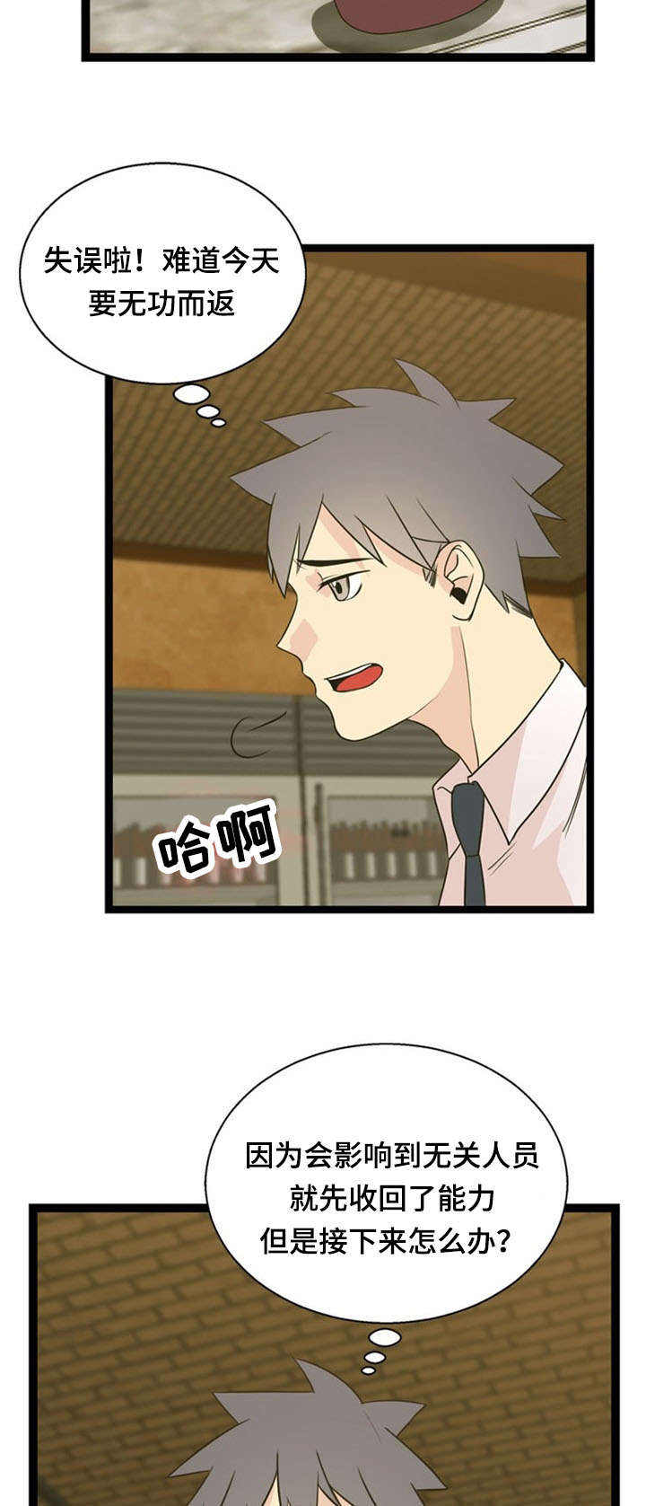 第48话15