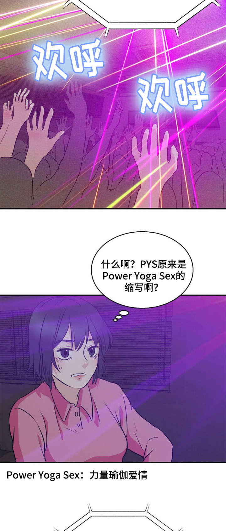 第36话14