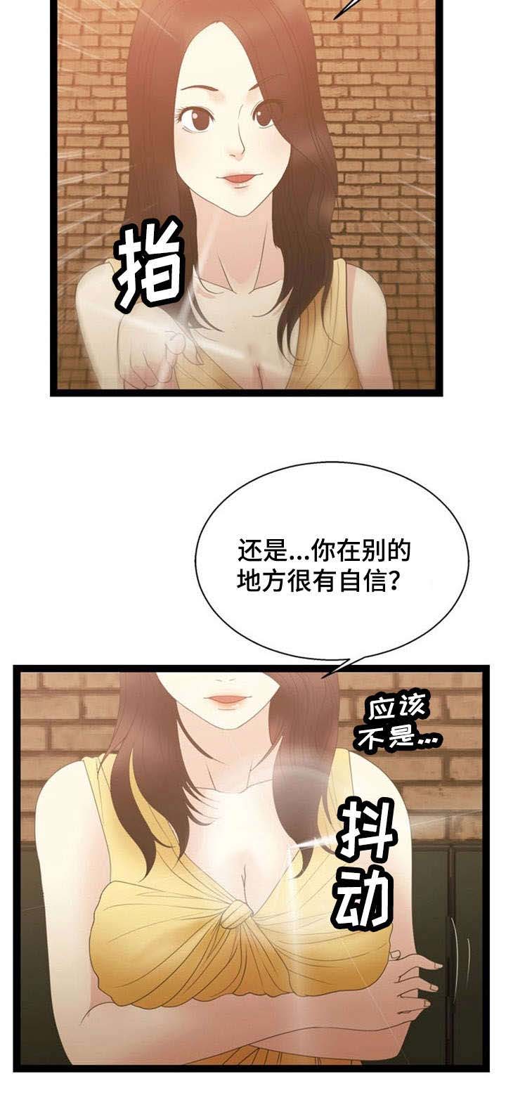 第18话16