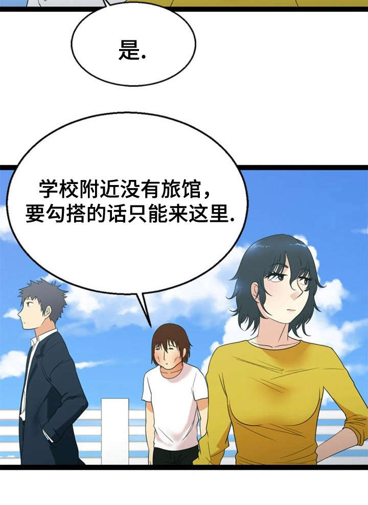 第26话7