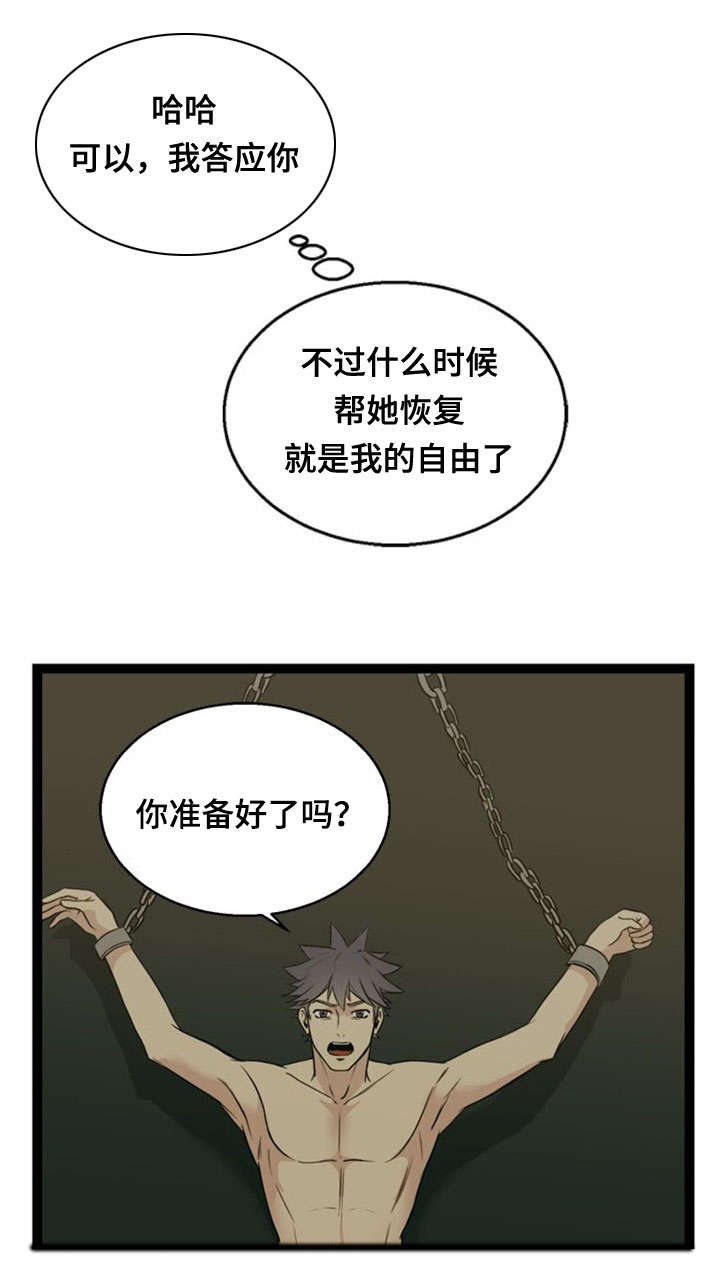 第42话5