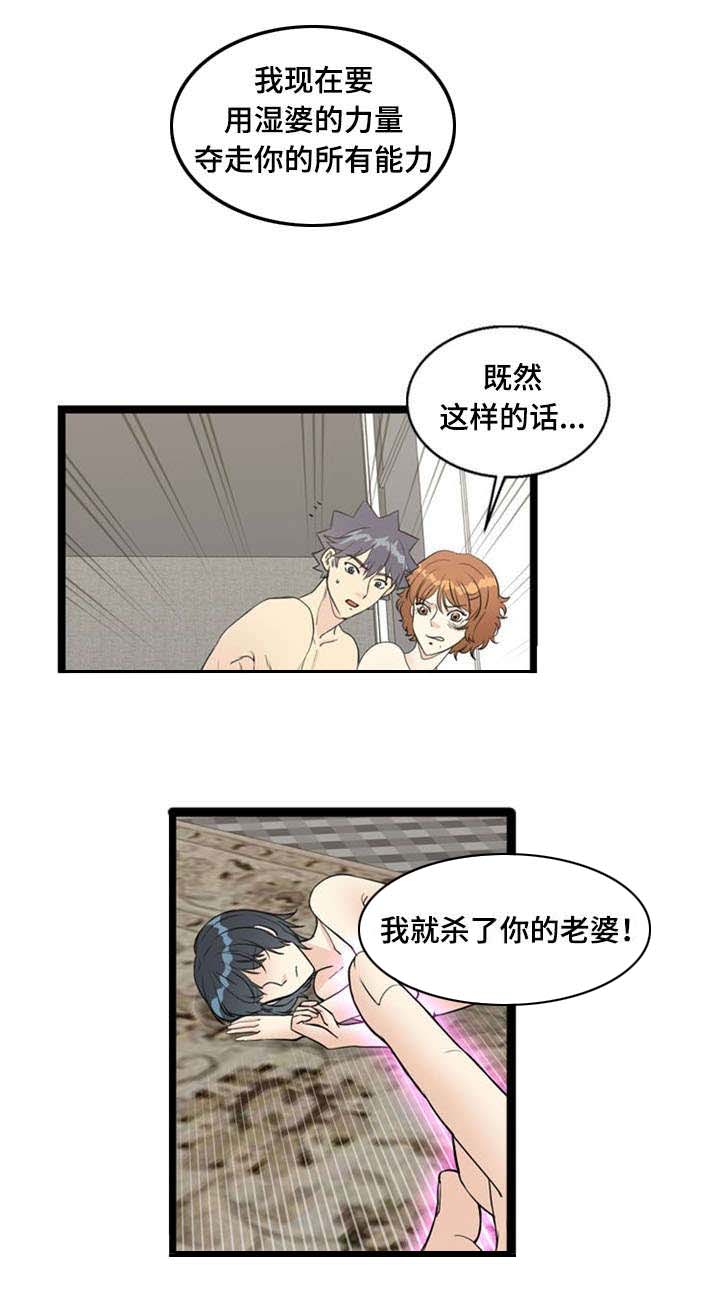 第69话2