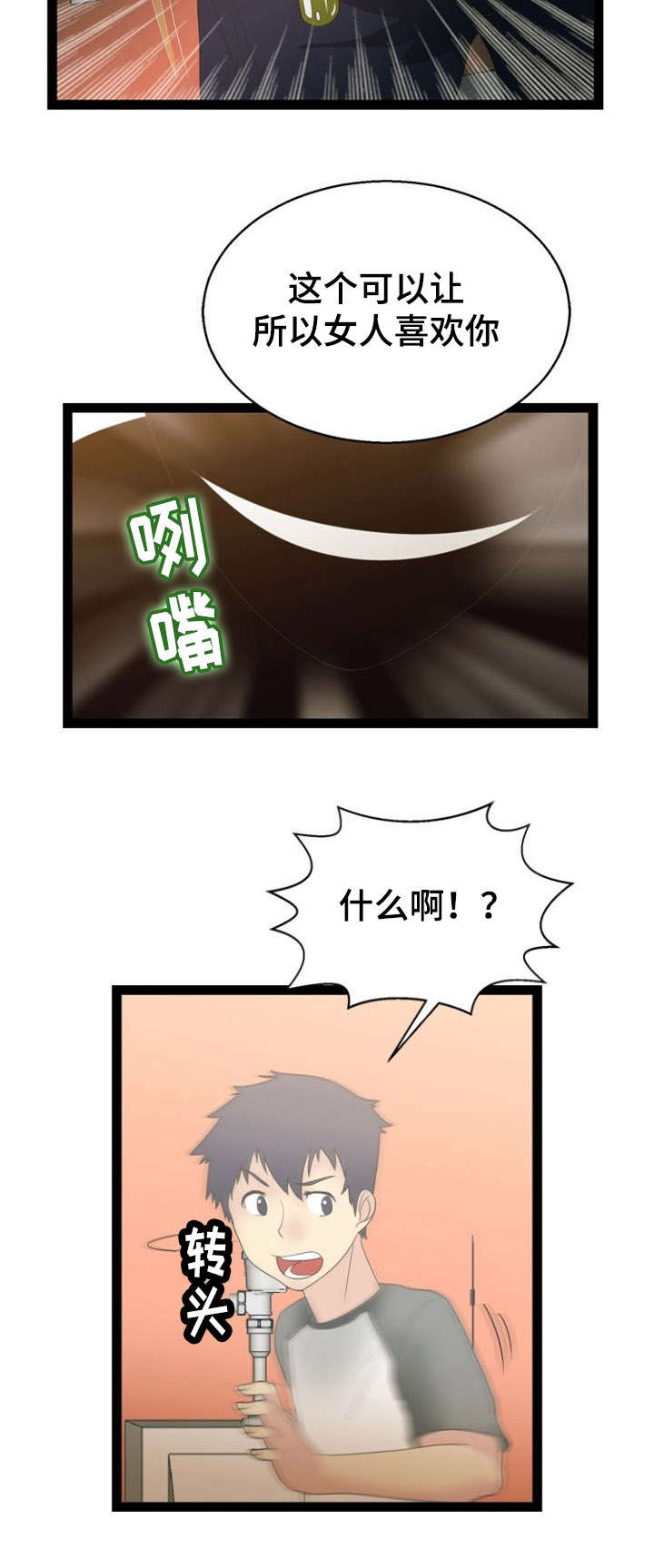 第19话12