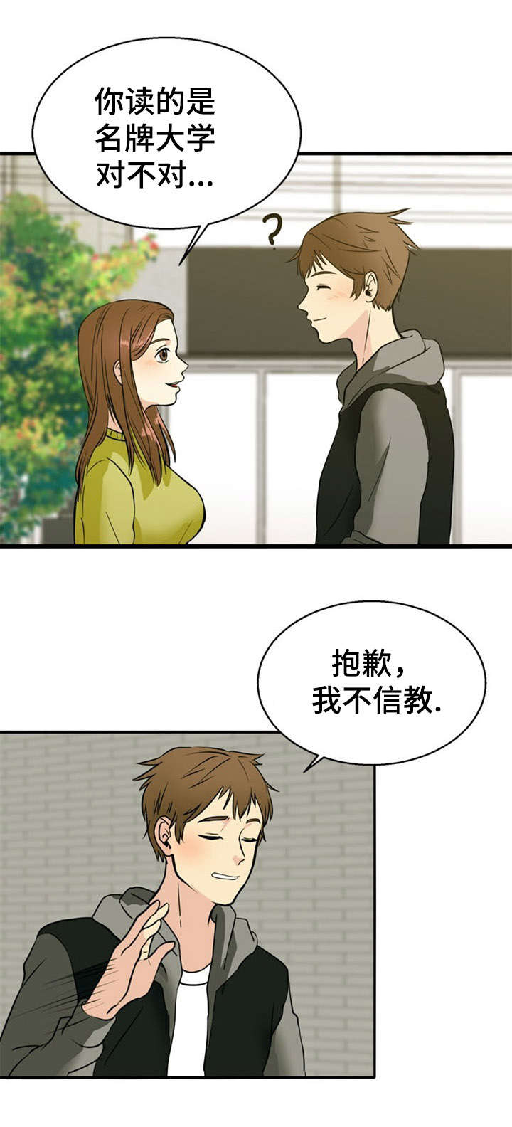 第34话9
