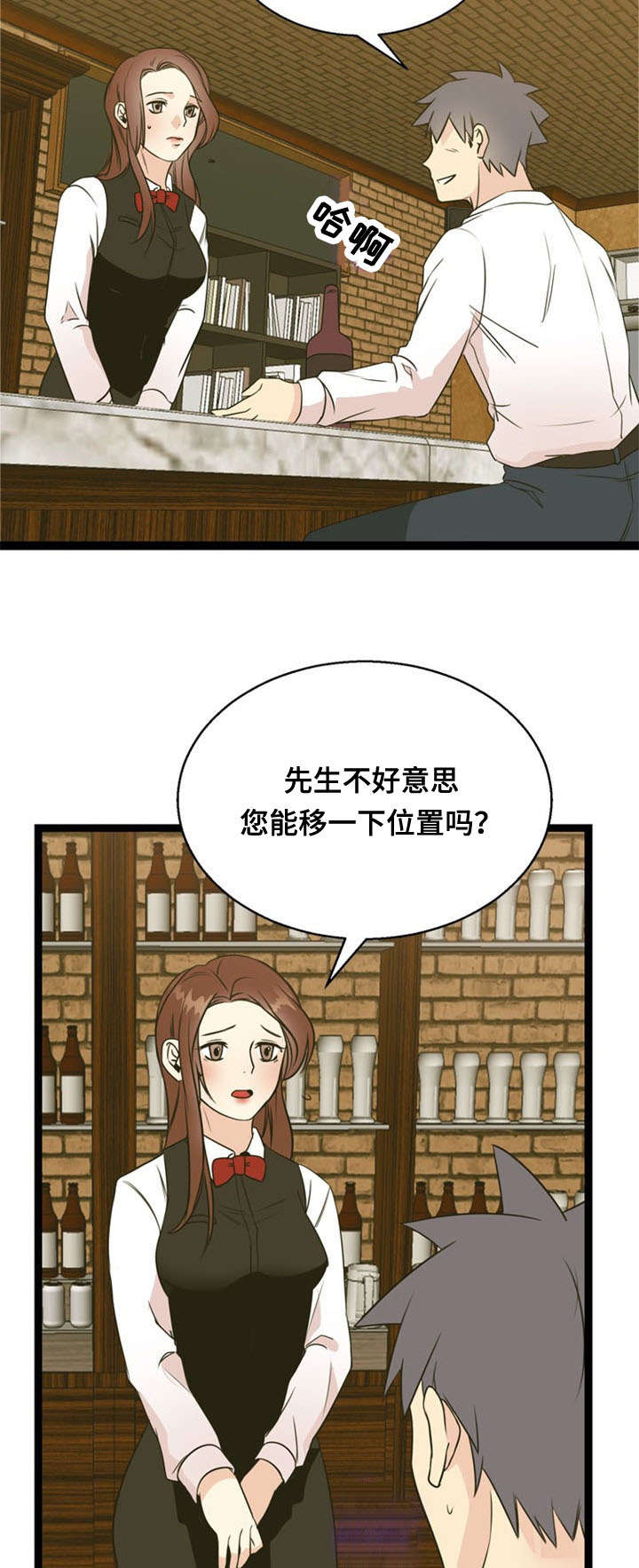 第48话12