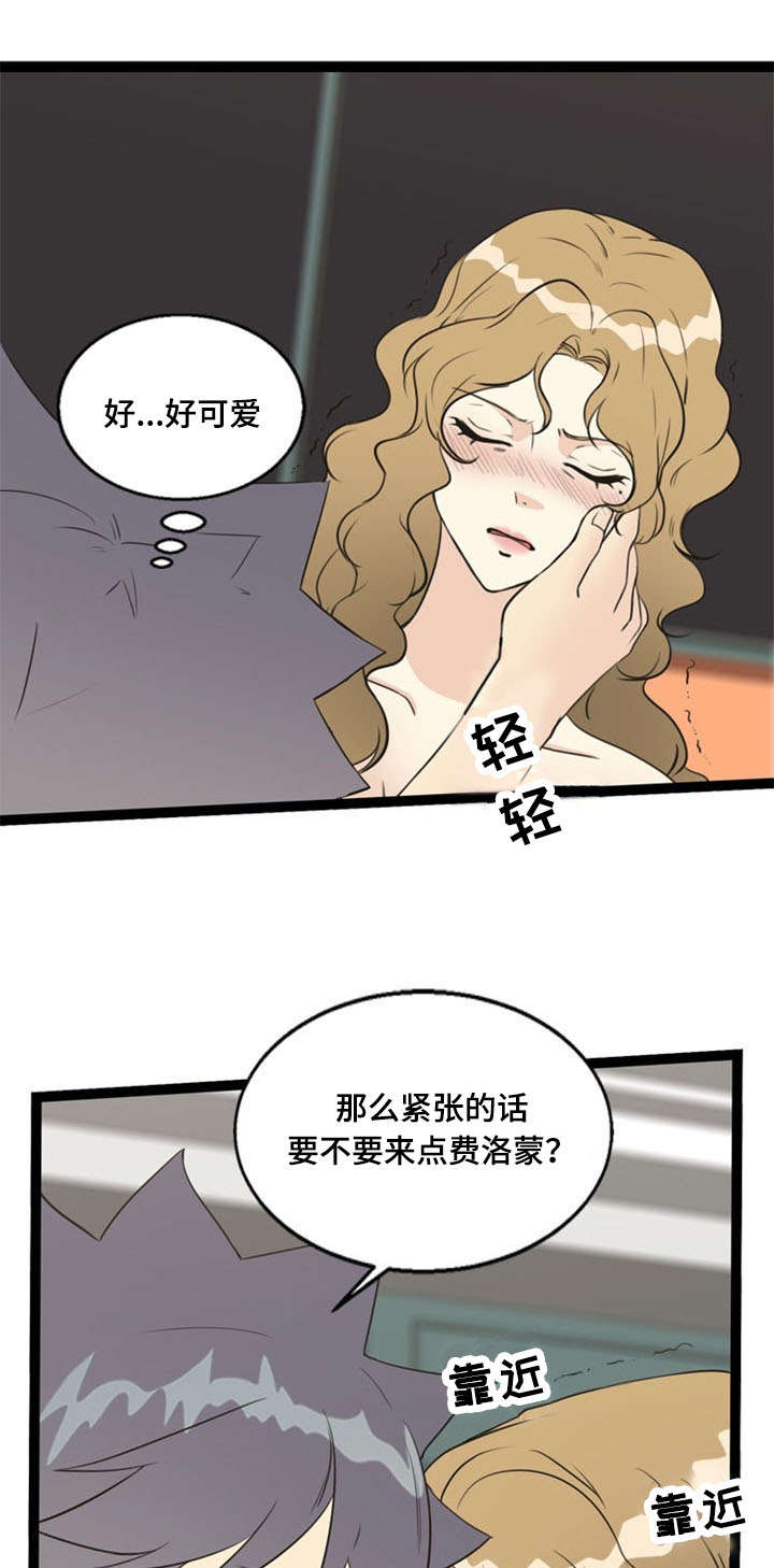 第63话11