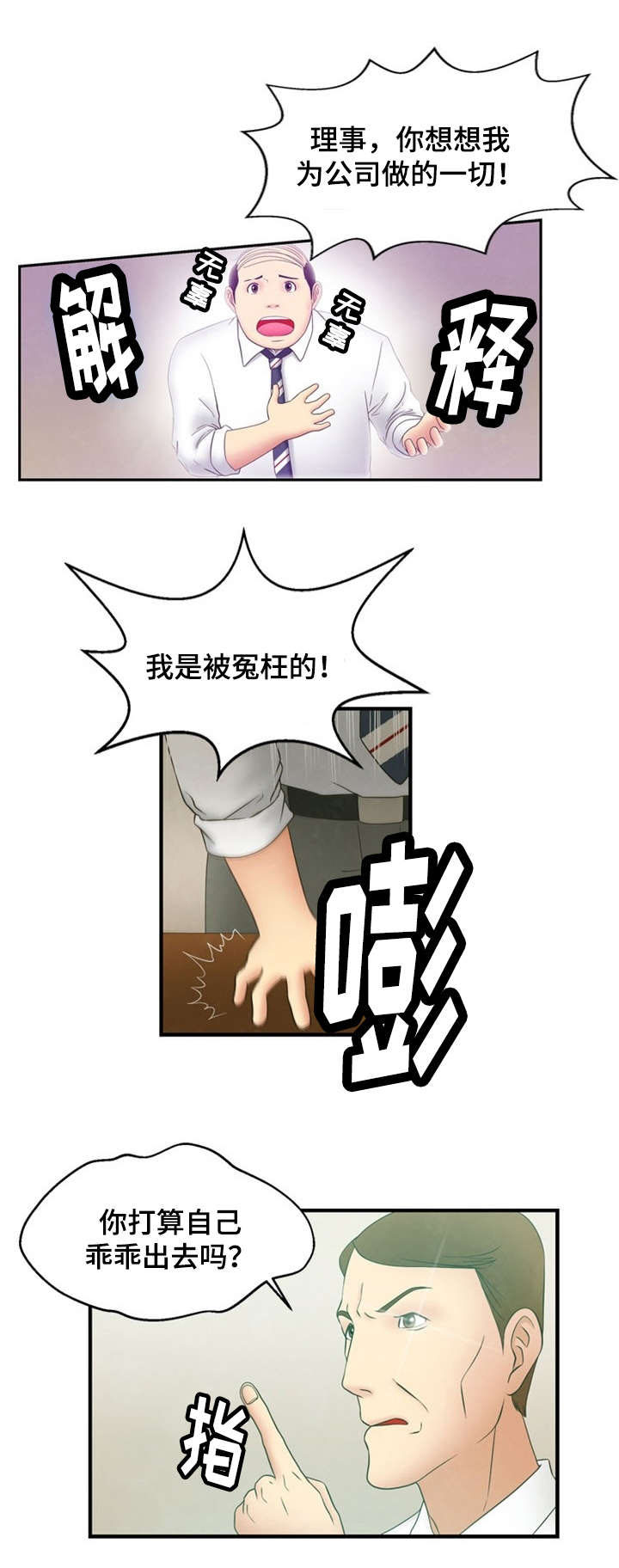 第4话7