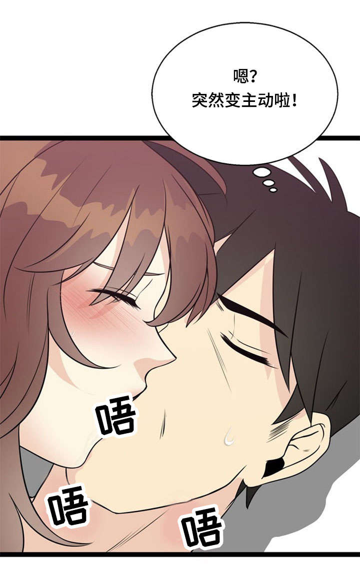 第46话11