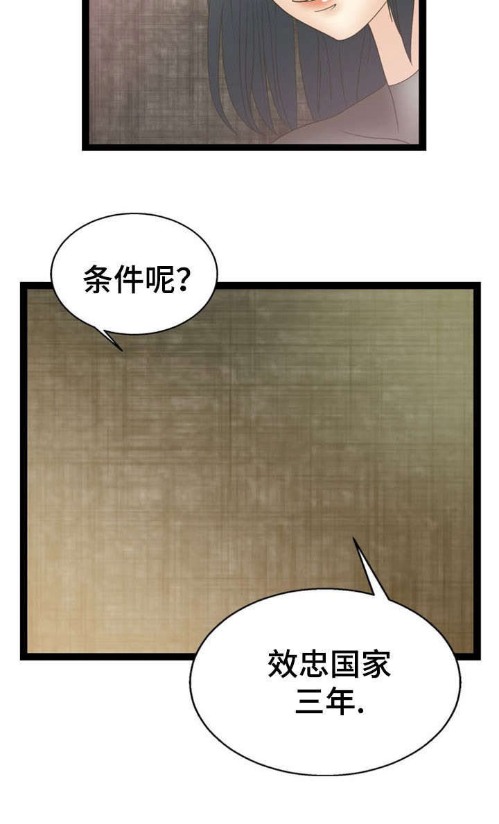 第15话17