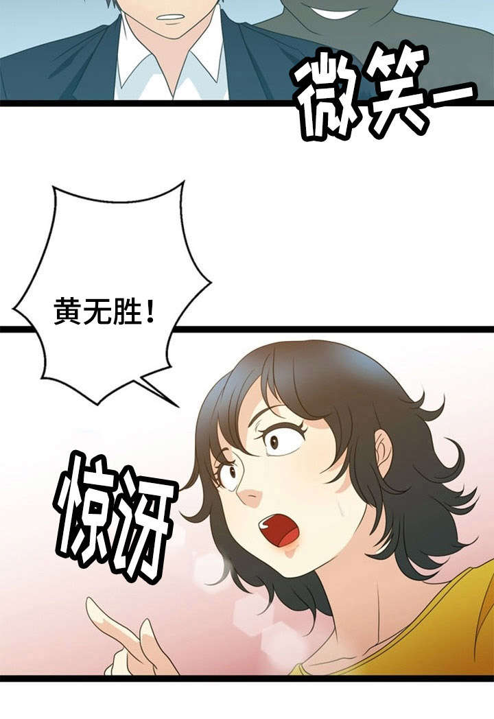 第27话17