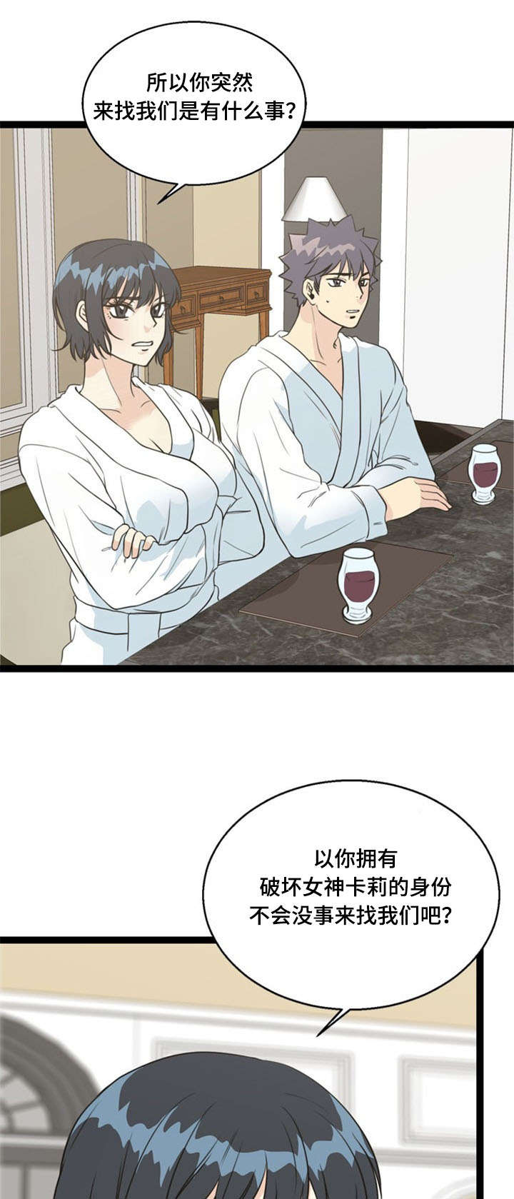 第61话10