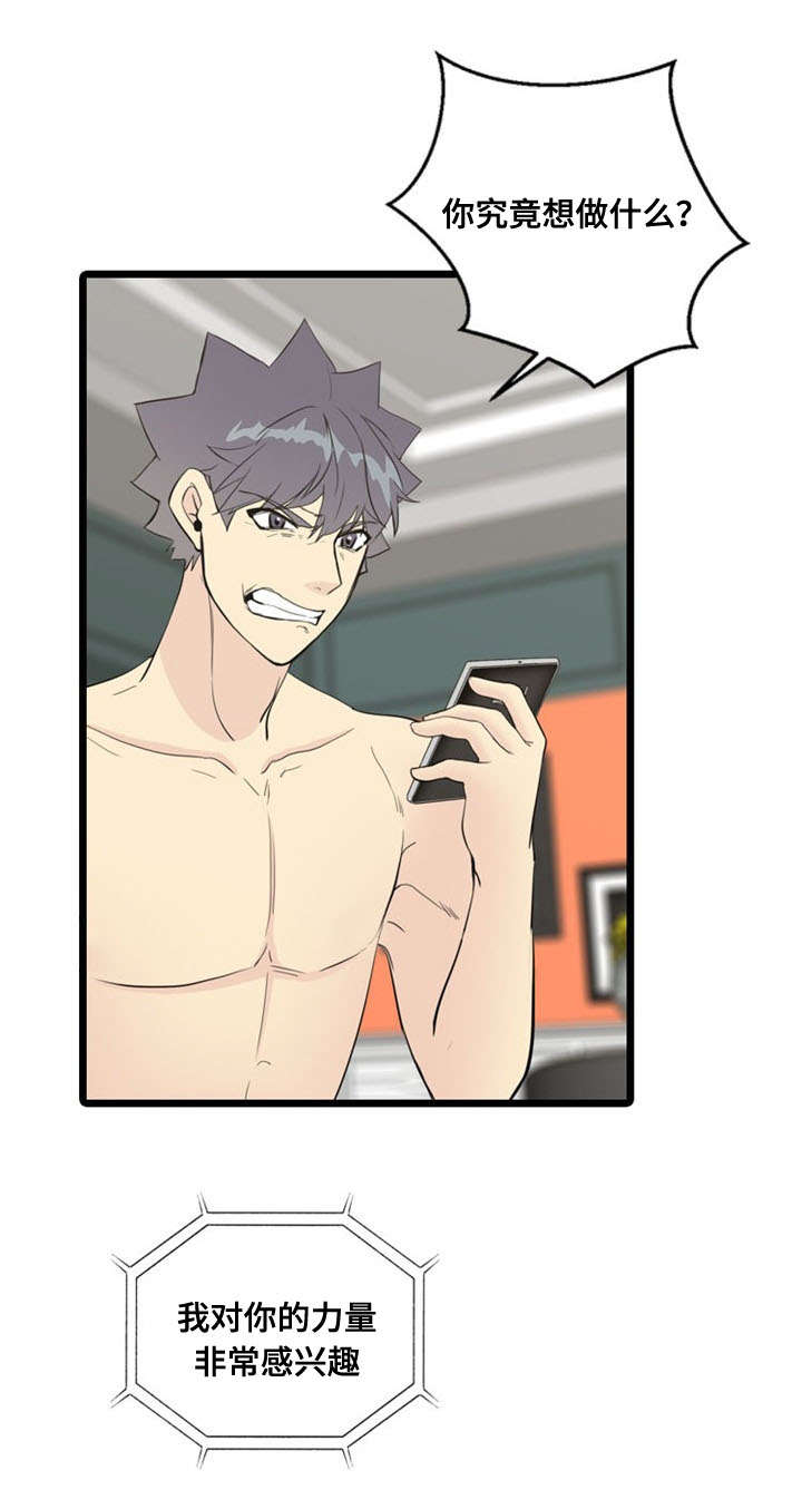 第65话11