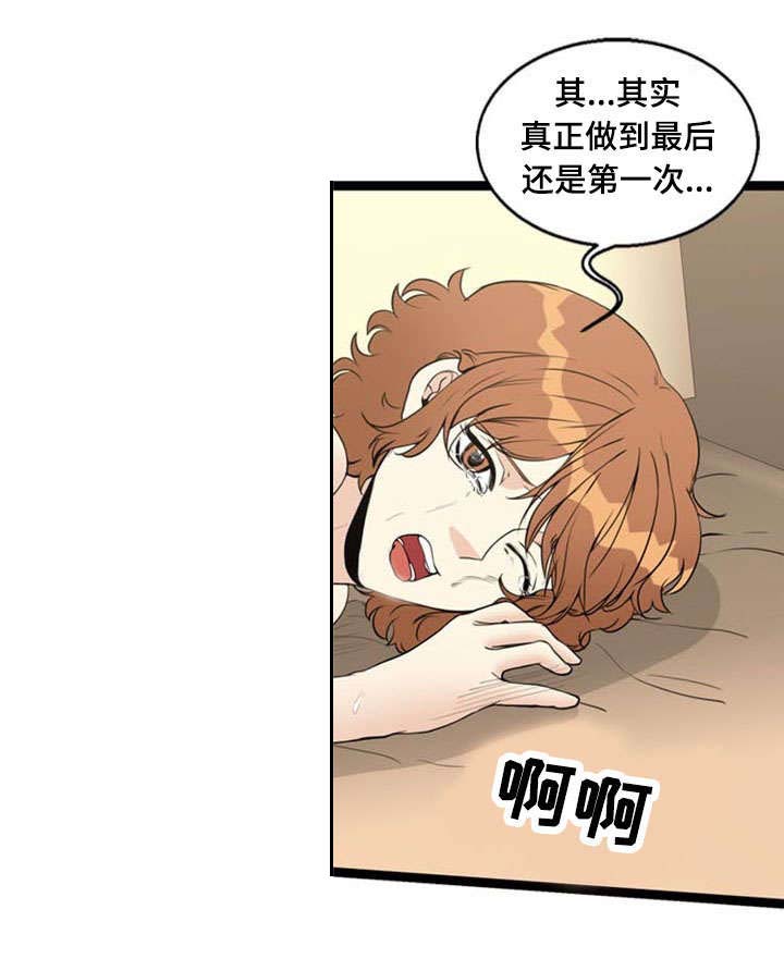 第68话15