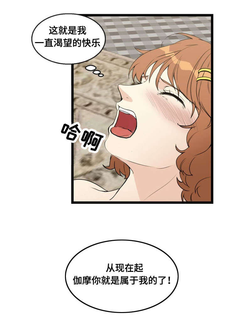 第68话11