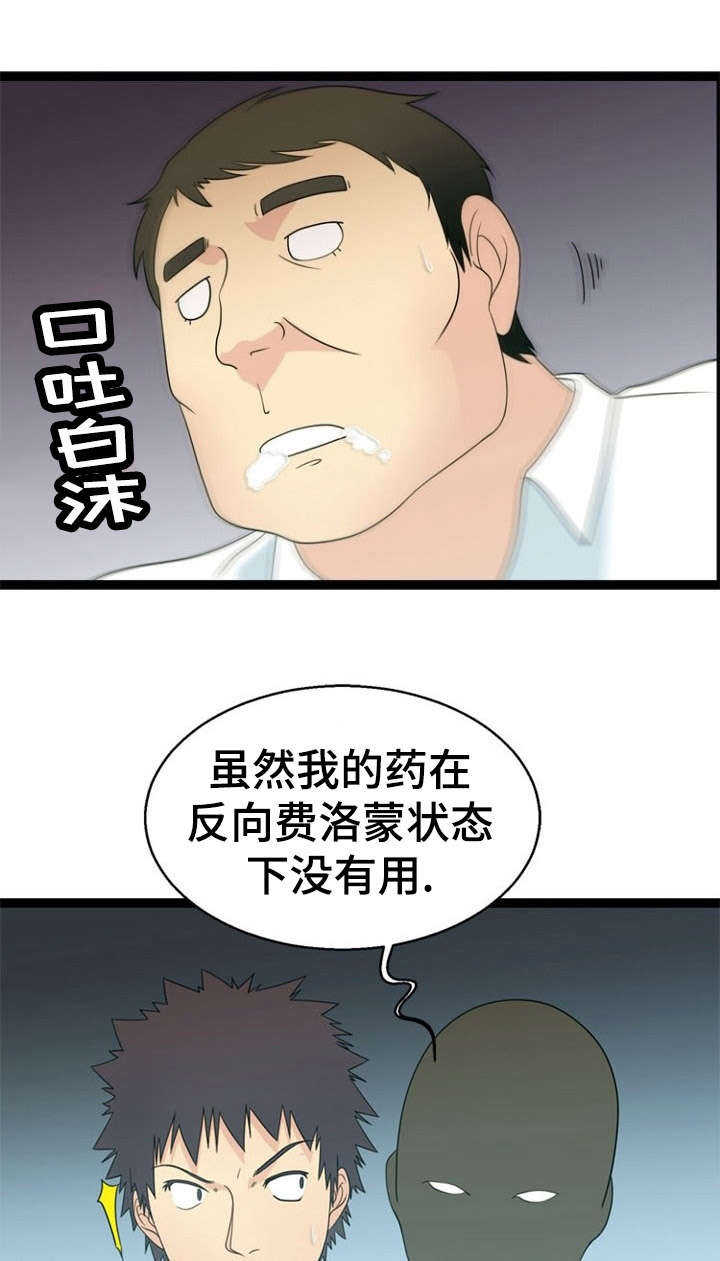 第27话16