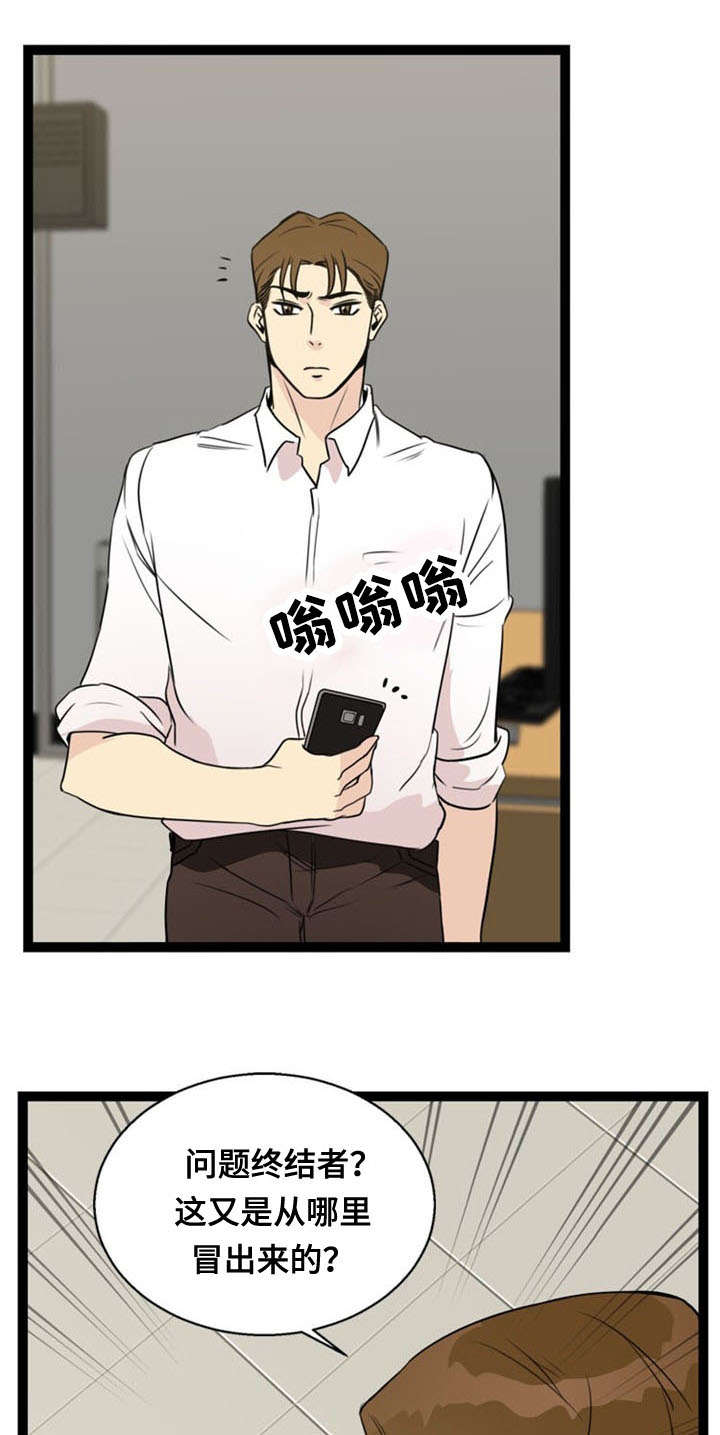 第53话17