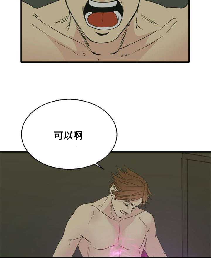 第41话5