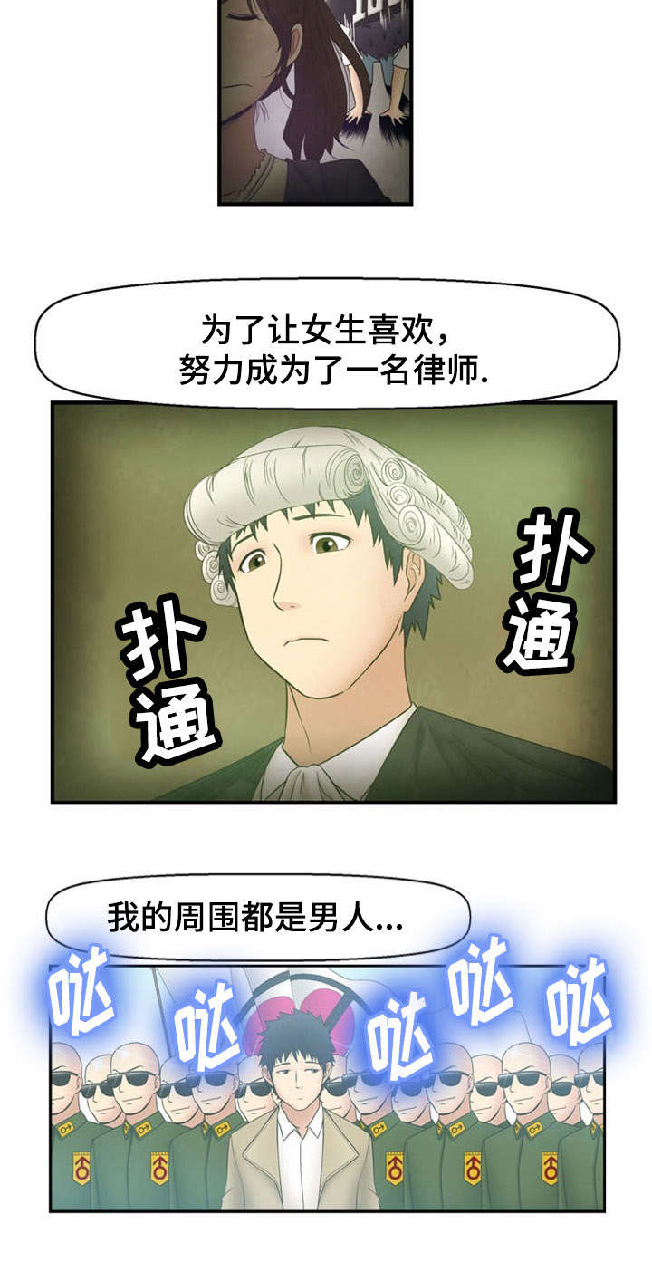 第11话16