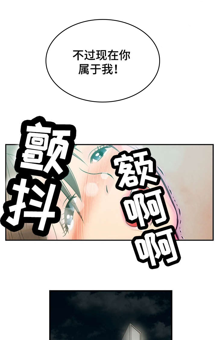 第2话11