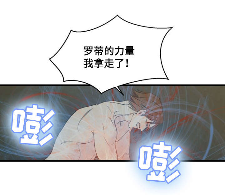 第38话17