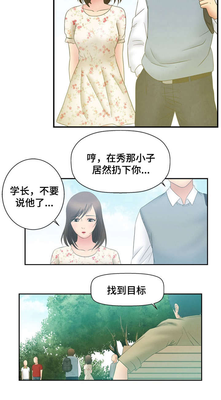 第6话5