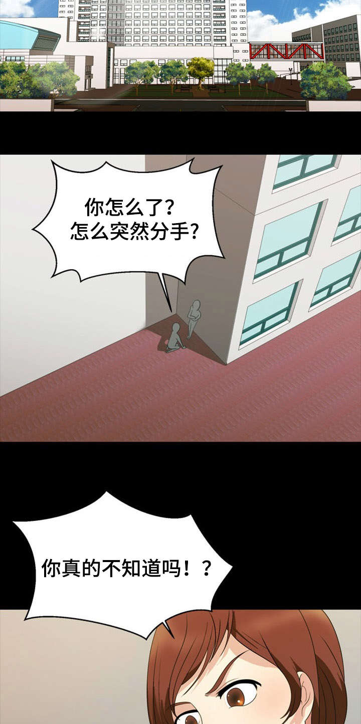 第29话6