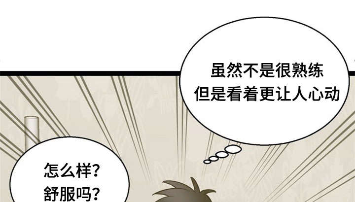 第45话15