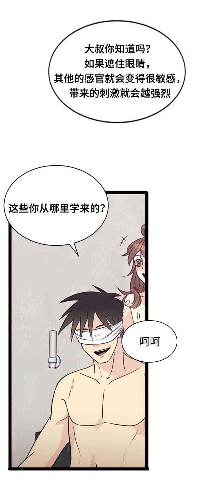 第46话22