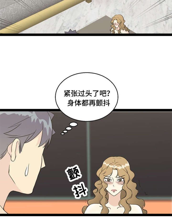 第63话10
