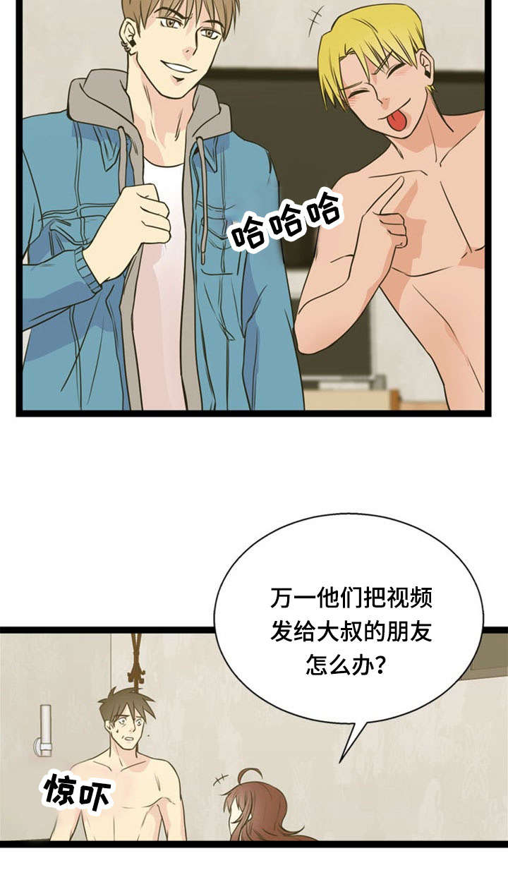 第47话8