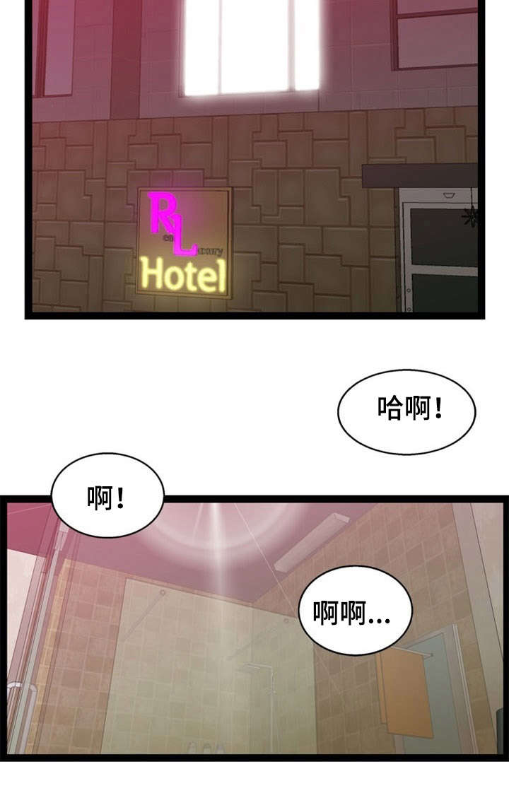 第21话5