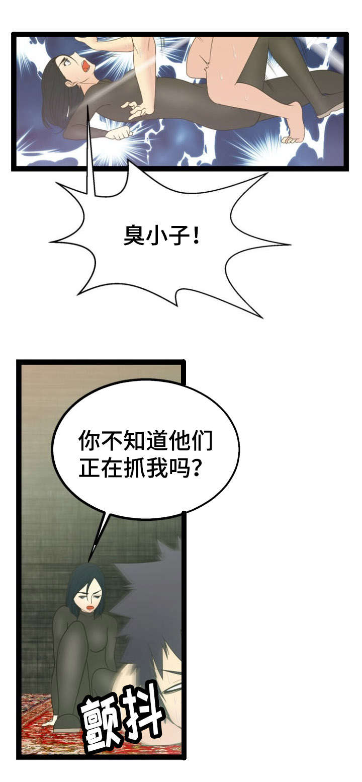 第15话10