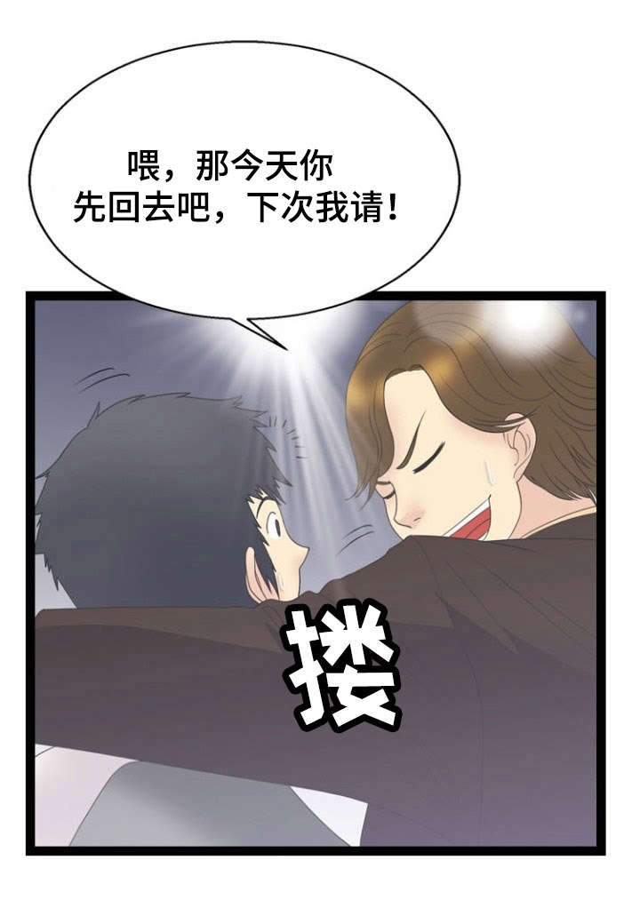 第19话17