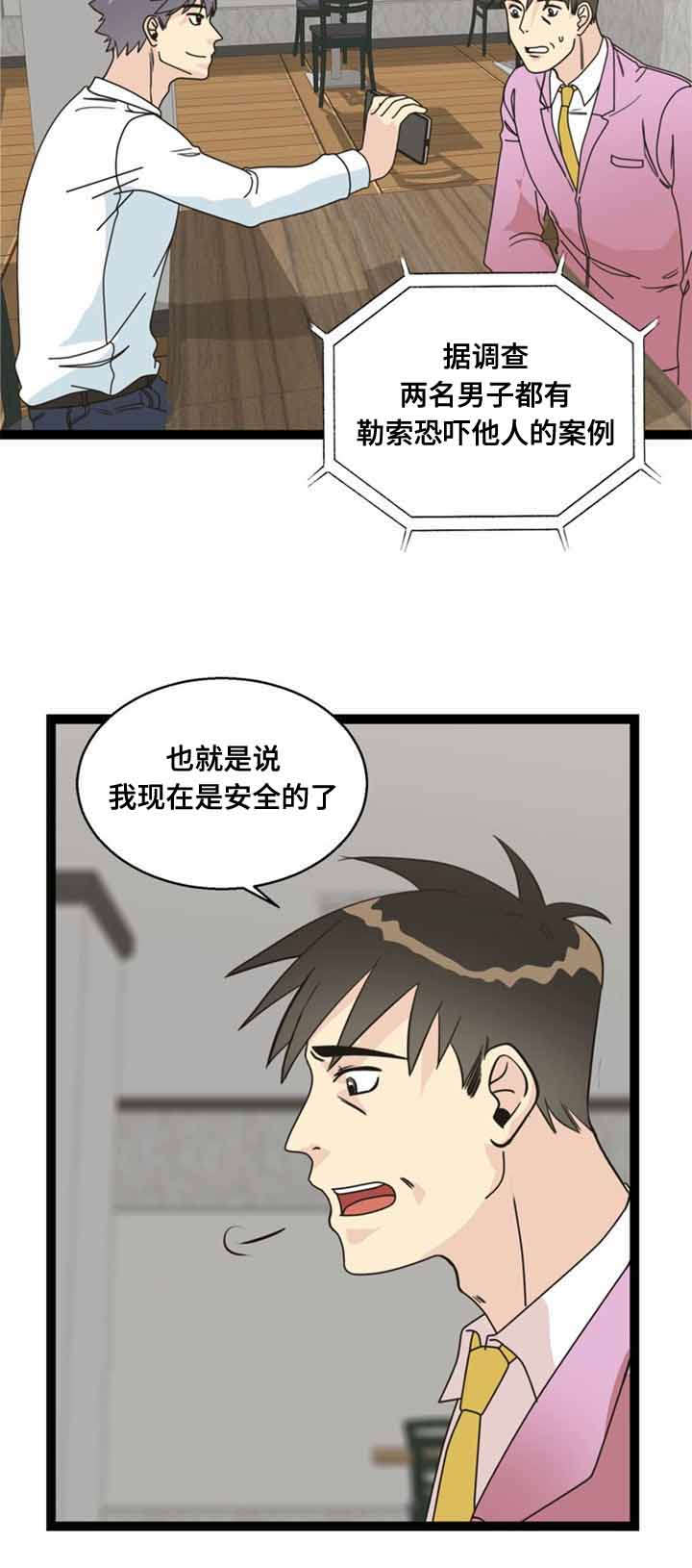 第58话6