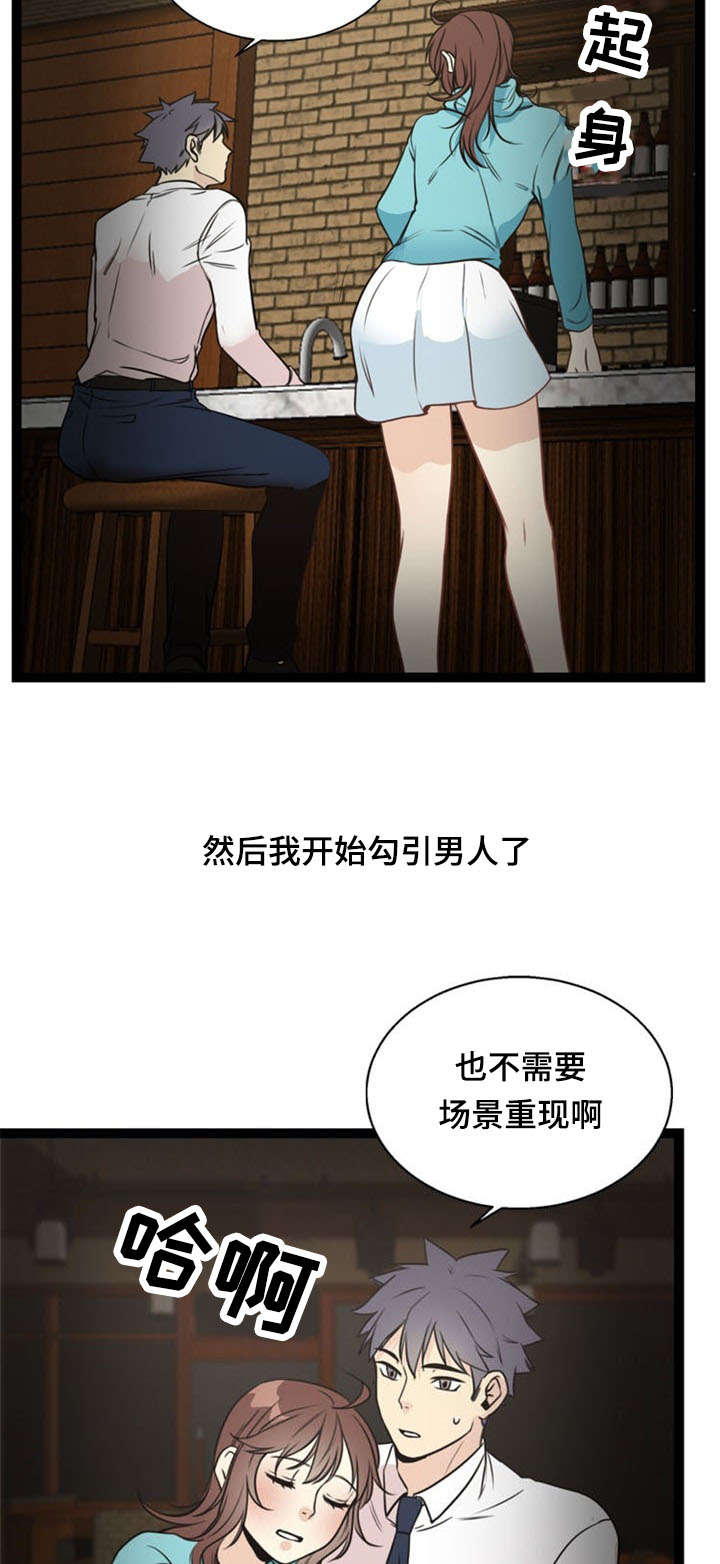 第52话8